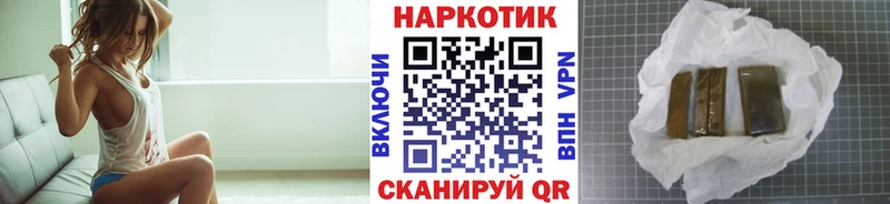 Купить закладку ГАШИШ Канабис КОКАИН АМФЕТАМИН Меф мяу мяу A PVP Пугачёв