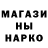 МЕТАДОН кристалл Rustam Yurdashov