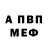Первитин кристалл Just Serafim