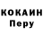 Метадон белоснежный ikerra13