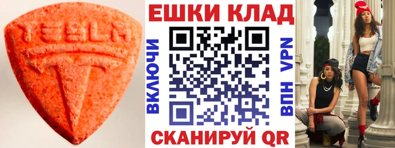 Купить  Пугачёв  Ecstasy DUBAI 