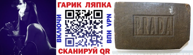 Купить  Пугачёв  ГАШ Cannabis 