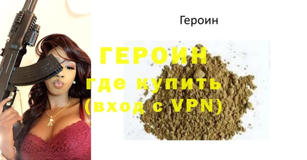 кристаллы Куйбышев