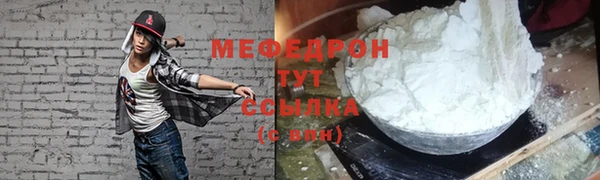MDMA Кукмор