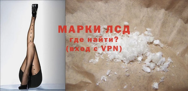молекула духа Кулебаки