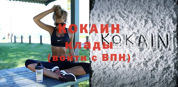 кристаллы Куйбышев
