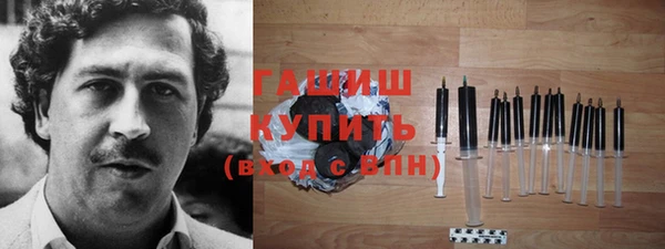 кристаллы Куйбышев
