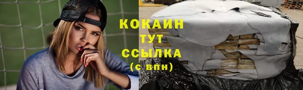 MDMA Кукмор