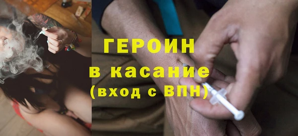 кристаллы Куйбышев