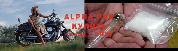 кристаллы Куйбышев