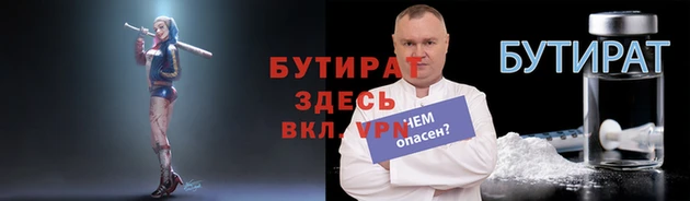 кристаллы Куйбышев