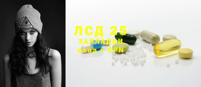 кристаллы Куйбышев