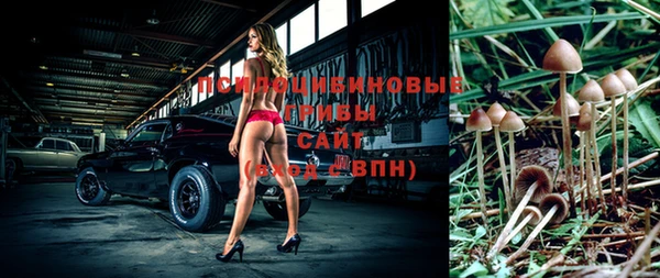 кристаллы Куйбышев