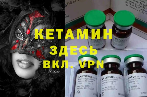 MDMA Кукмор