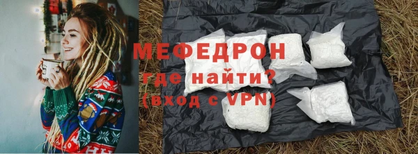 молекула духа Кулебаки