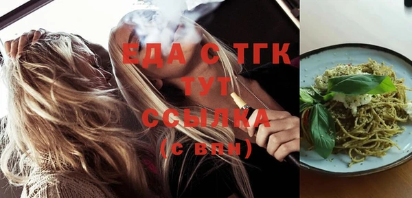 MDMA Кукмор