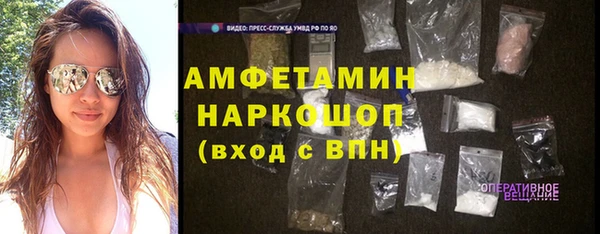 кристаллы Куйбышев