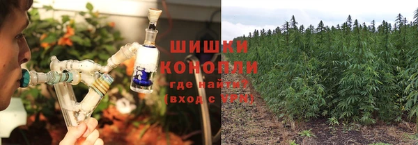 кристаллы Куйбышев