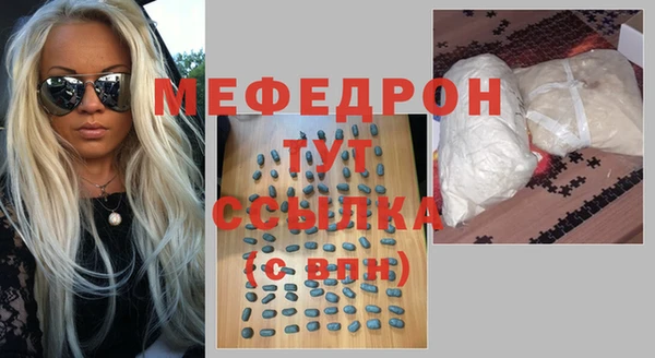 кристаллы Куйбышев