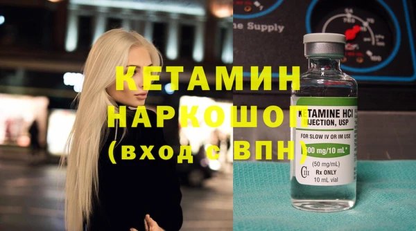 кристаллы Куйбышев
