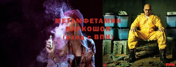 кристаллы Куйбышев