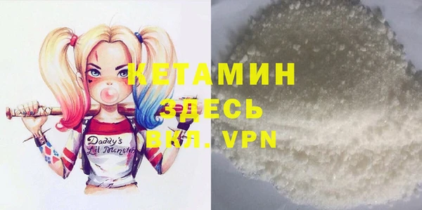 кристаллы Куйбышев