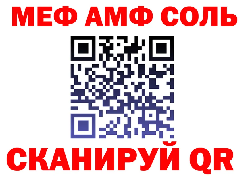 МЯУ-МЯУ VHQ ТОР это mega Пугачёв