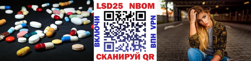 LSD-25 экстази ecstasy Пугачёв