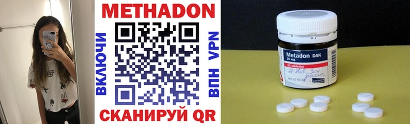Метадон белоснежный  Купить закладки  Пугачёв 