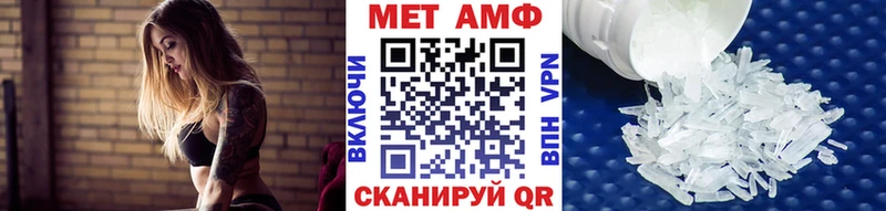Купить где  Пугачёв  МЕТАМФЕТАМИН пудра 